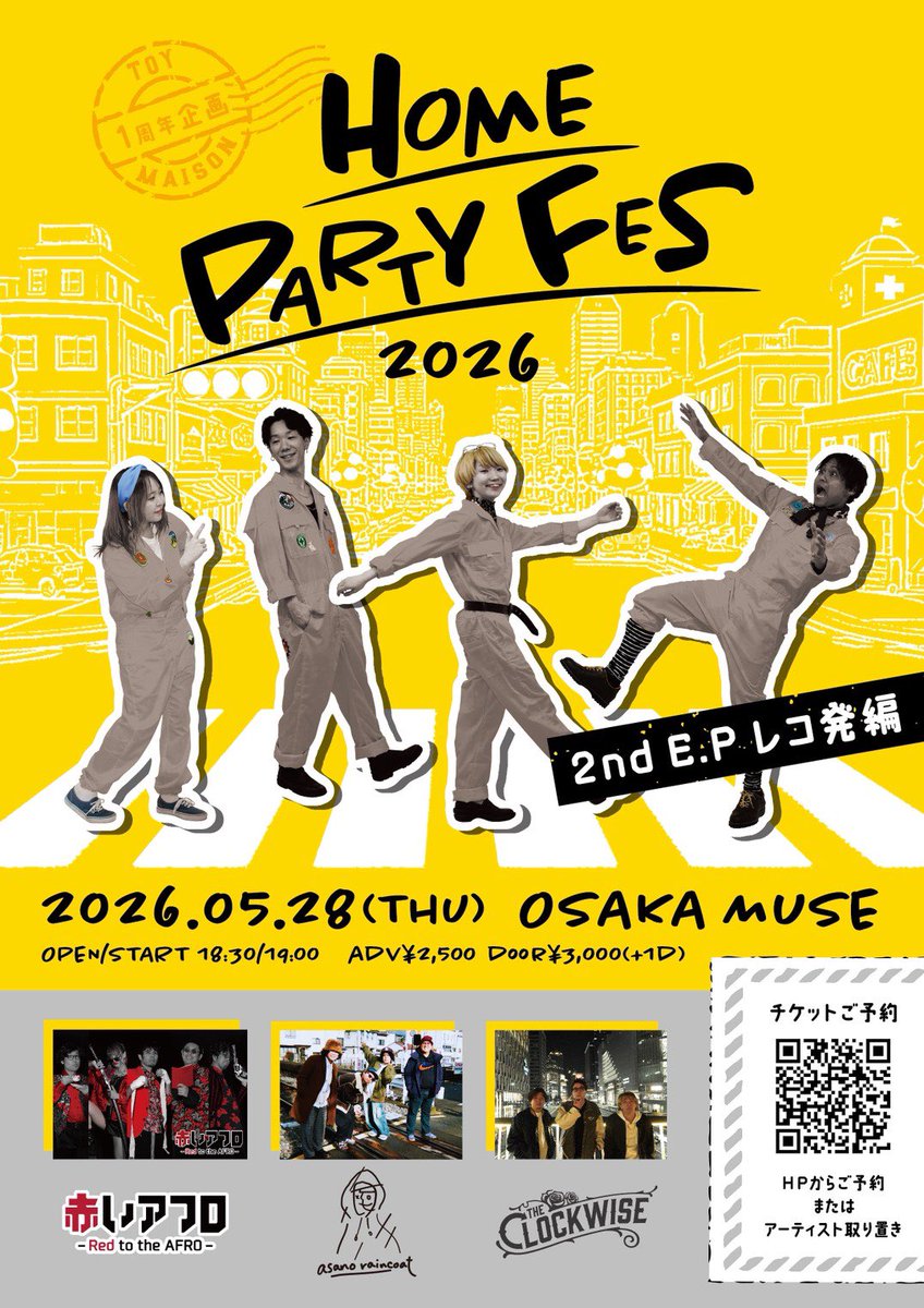 Red_to_the_AFRO's tweet photo. 🔥🔥直近のAFRO's GIG🔥🔥

2026.05.28(木)📍OSAKA MUSE

トイメゾン1周年企画
『HOME PARTY FES 2026』
〜2nd E.P レコ発編〜

act/
トイメゾン
THE CLOCKWISE
赤いアフロ
asano raincoat

開場18:30 / 開演19:00
チケット🎫 ¥2,500 +1D

トイメゾンのレコ発を全力でお祝いするぞ🥂✨
よろしくゥウ📩 https://t.co/MhWR1AAO8k
