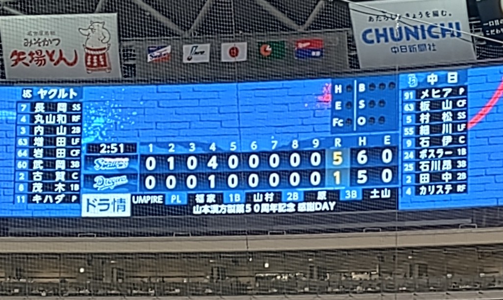 減量する気のにっし～ tweet media