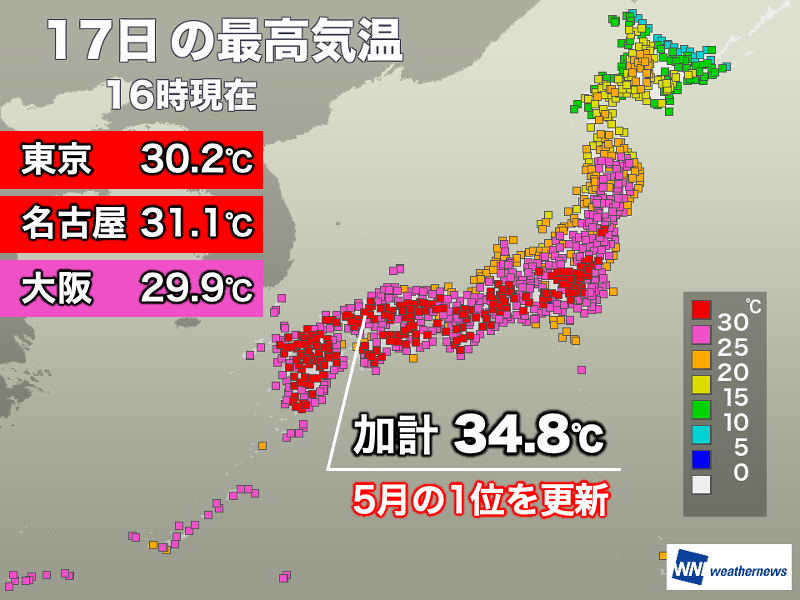 ウェザーニュース tweet media