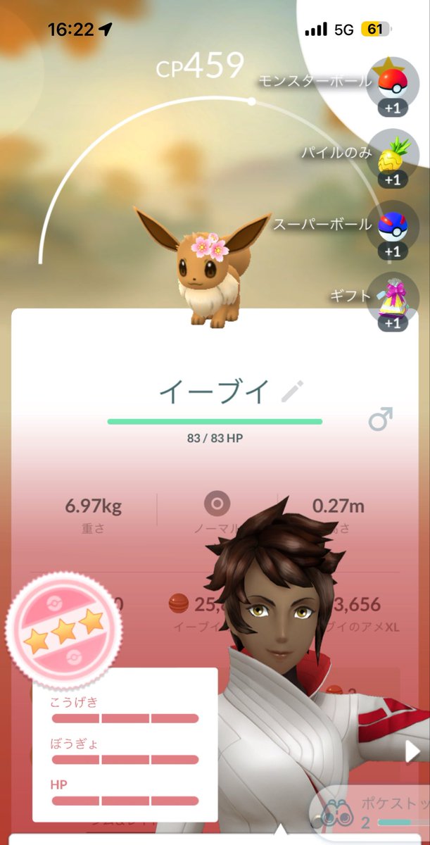 ゔぇ〜 tweet media