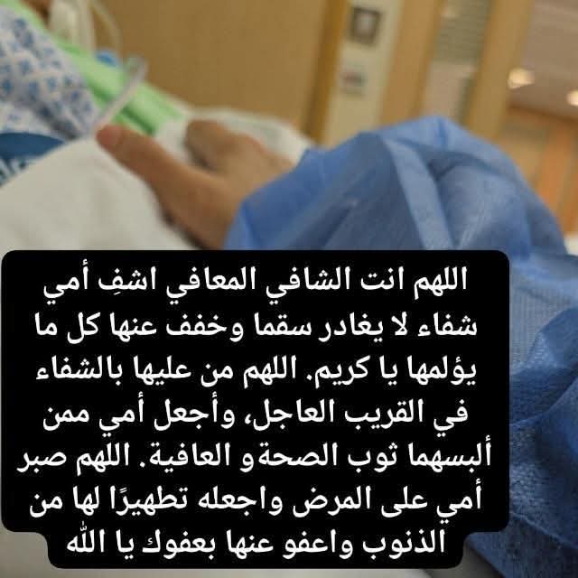 🇦🇪بنت التاريخ U.A.E tweet media