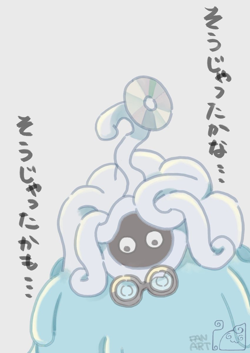 かざぐるま tweet media