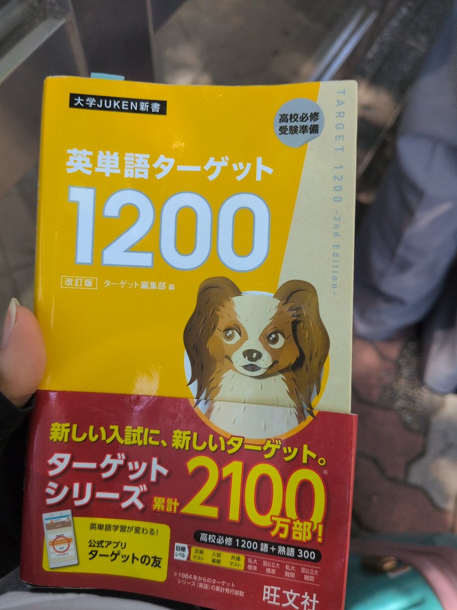 モノズ tweet media