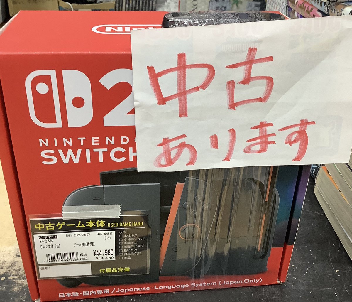 2月28日までで中古ショップに売りますのでお早めに！！ 愛媛県のライブディオZXの中古が安い！激安で譲ります・無料であげます
