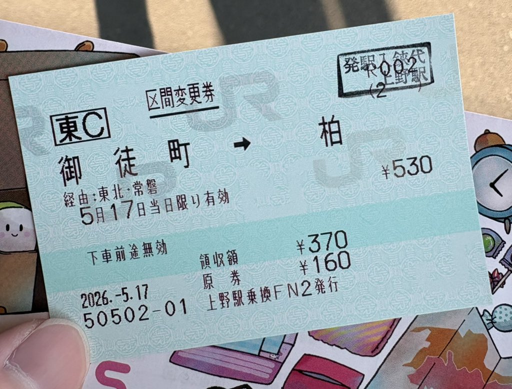 うず tweet media