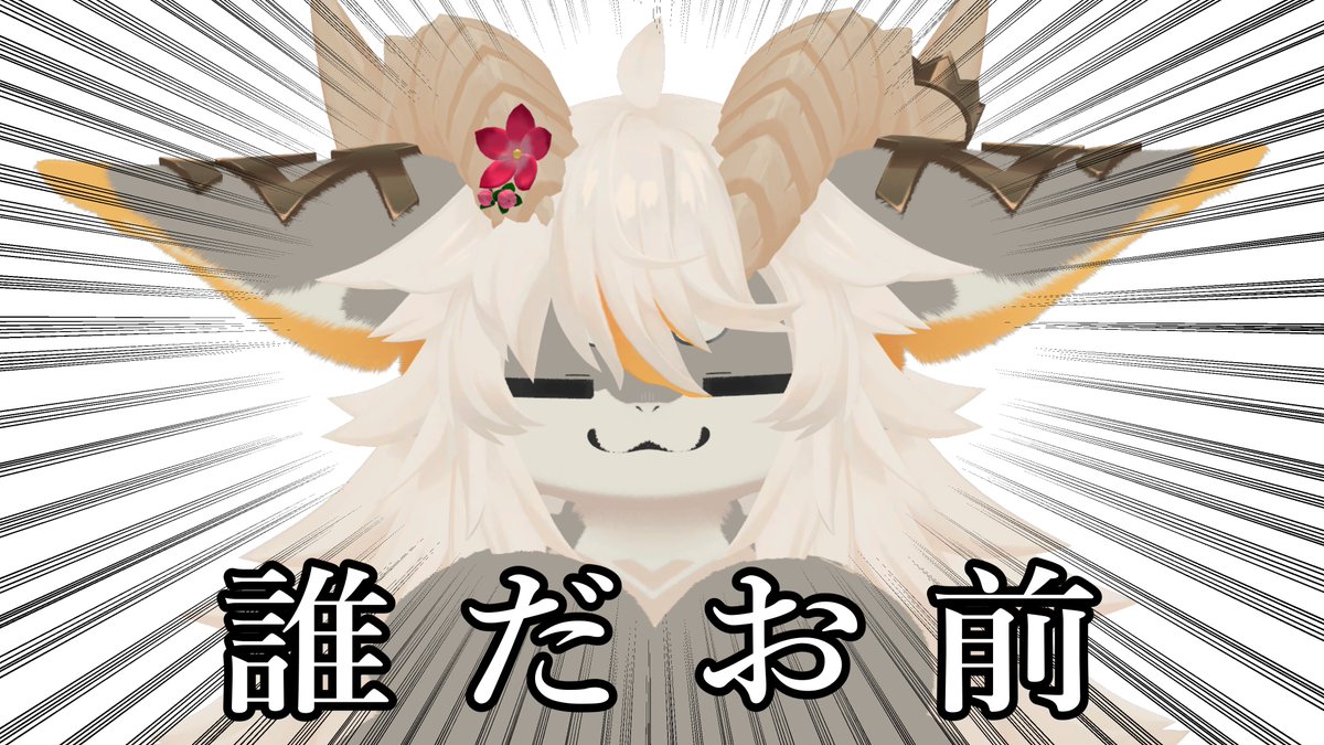 稲狐夜憑宵@創作系お狐VTuber🦊🌙 tweet media