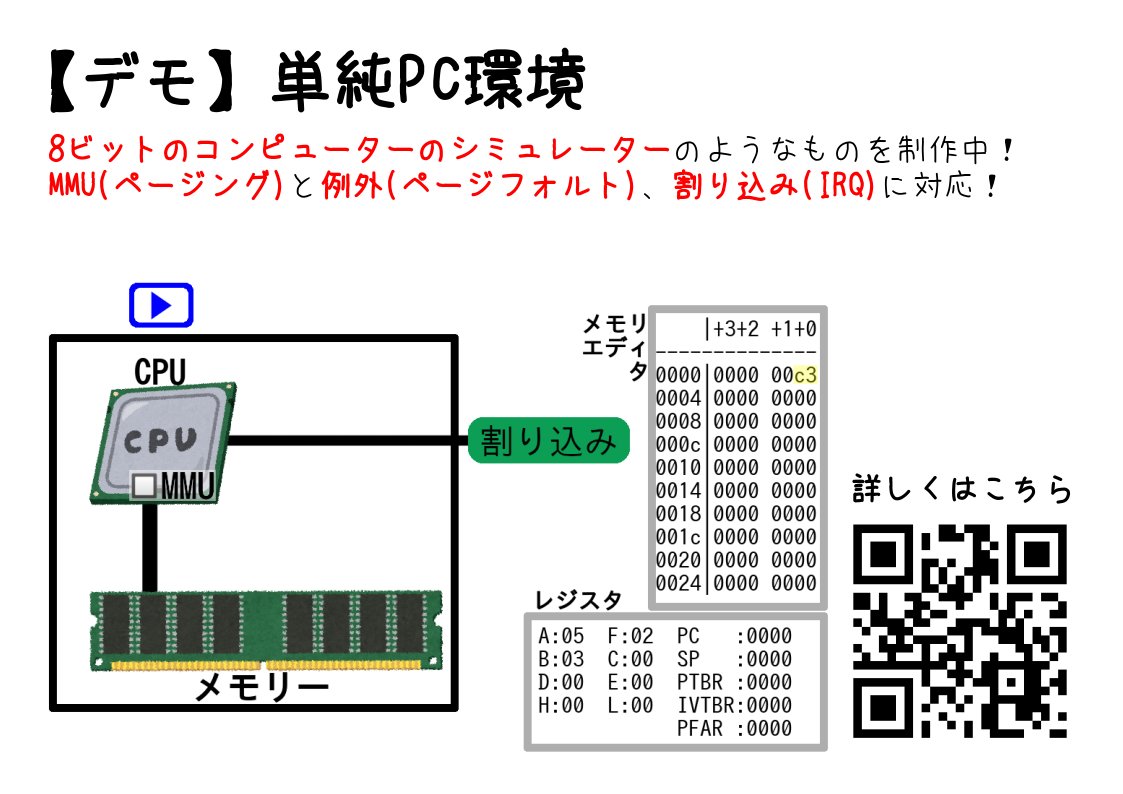 yohgami@5/23 OSC名古屋「へにゃぺんて」 tweet media