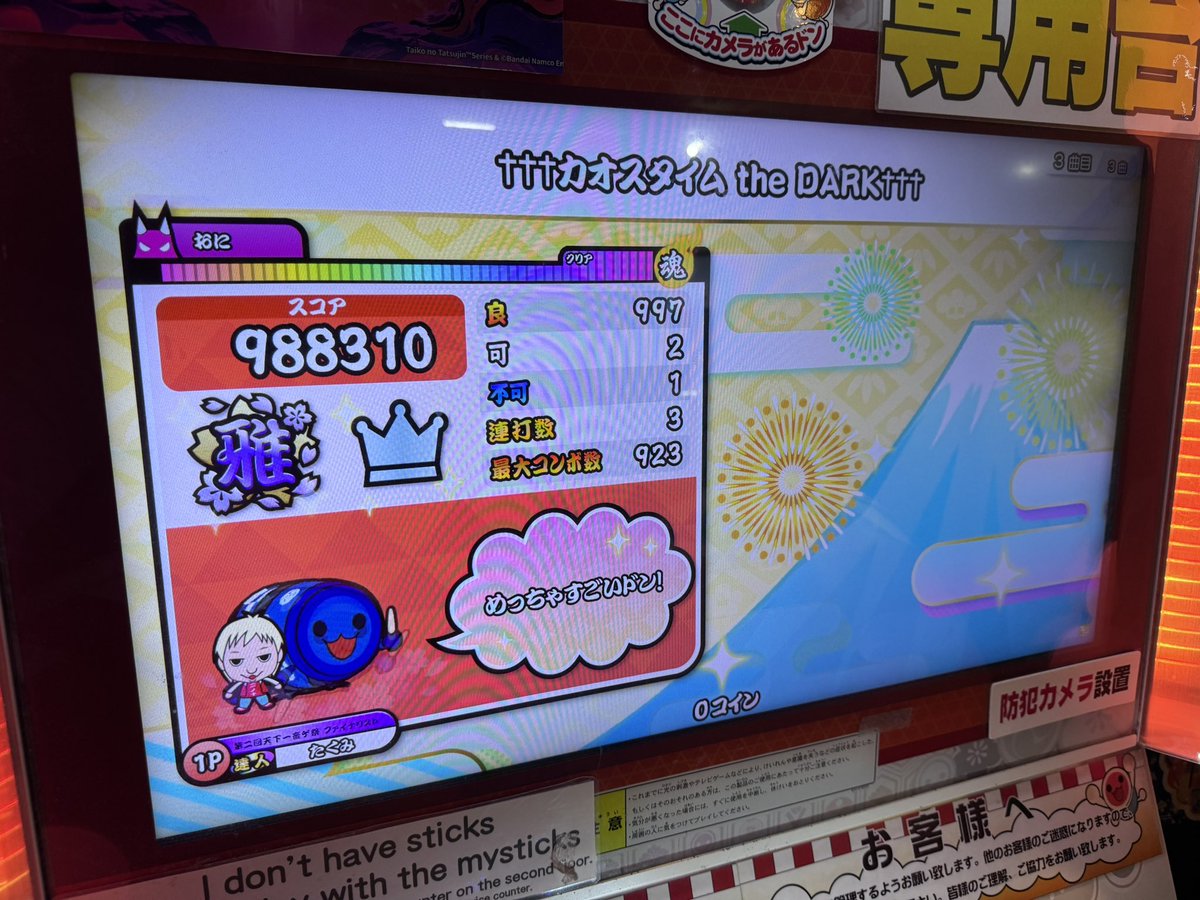 たくみ tweet media