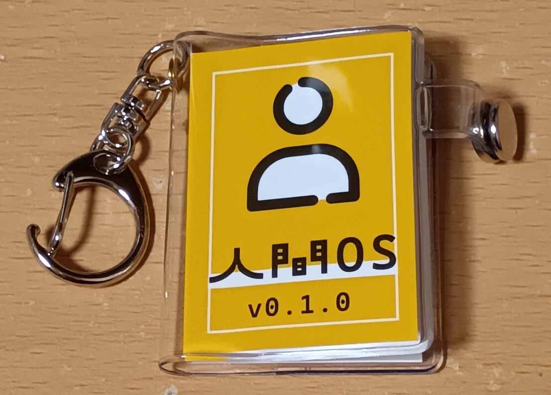 yohgami@5/23 OSC名古屋「へにゃぺんて」 tweet media