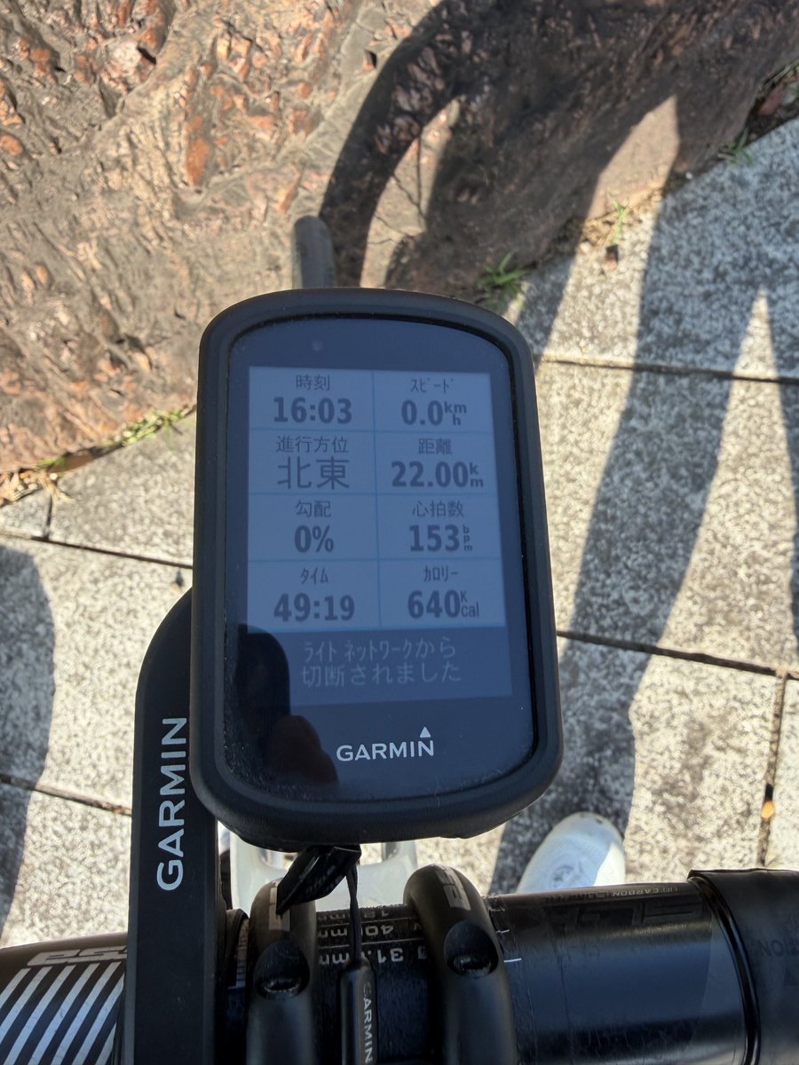 gotou2210's tweet photo. #サイクリング #犬山城 #筋トレ                犬山城までサイクリング🚴‍♂️
前世紀に少しずつタイムが近ずいて来た。
45分目標で足を鍛えないとね(๑ •̀ω•́)۶ﾌｧｲﾄ!! https://t.co/RfH8KCGdQE