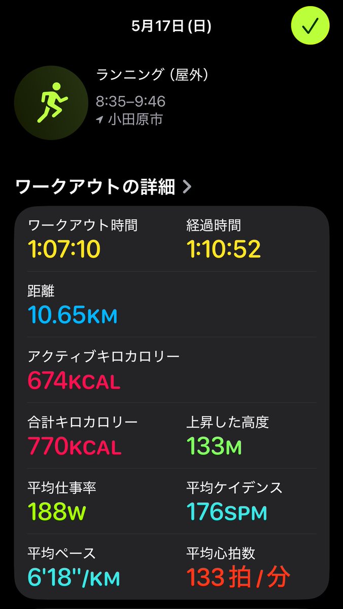 kuro@サブ4への道 tweet media