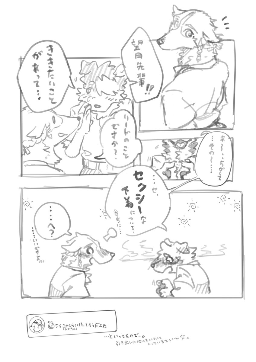 オラノン tweet media