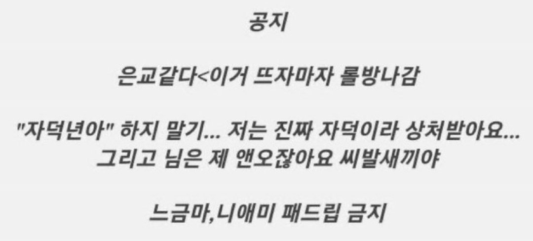 dus4gd4o's tweet photo. 마음이 안 좋아짐 아 진짜 너무 많이 안 좋
단뮤: 자씹 자캐순덕 자덕 은교 https://t.co/r9x3roNu3R