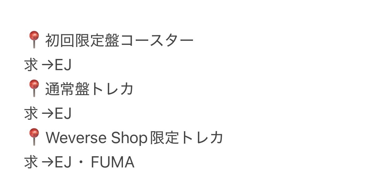 さお🍎 tweet media