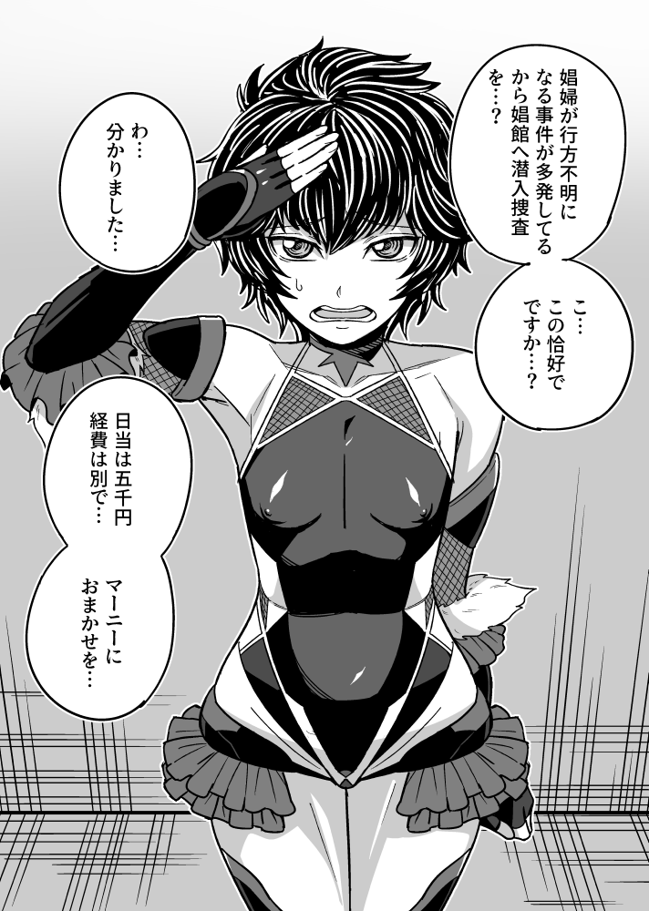 まし RT @Tes_tter: