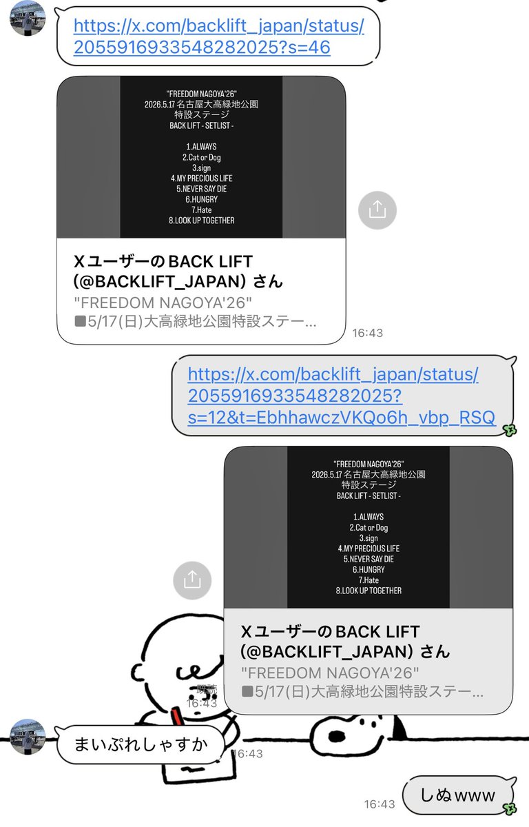 りな tweet media