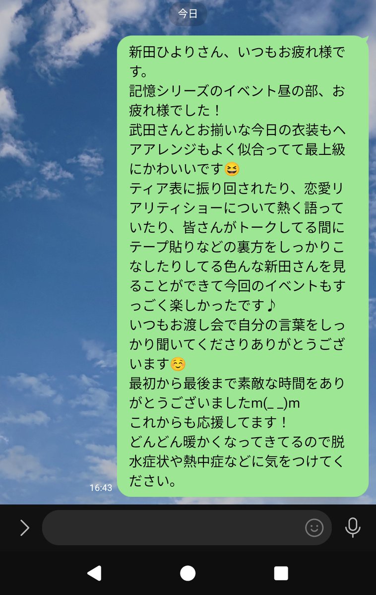 焔 音叉 tweet media
