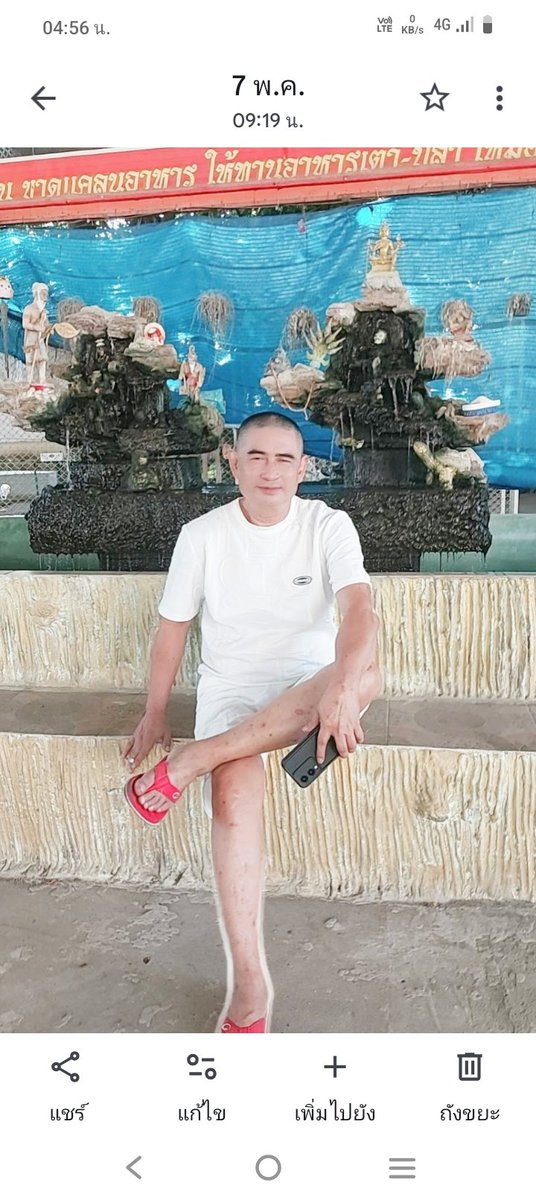 แสบ หลักสี่ tweet media