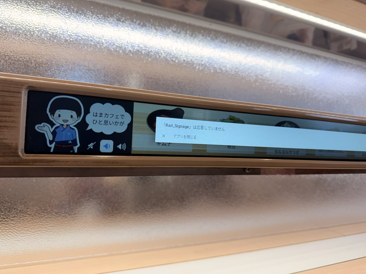 りくらぼの日常 tweet media