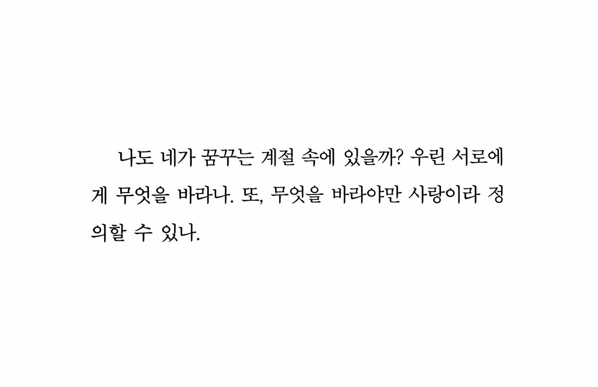북성 tweet media