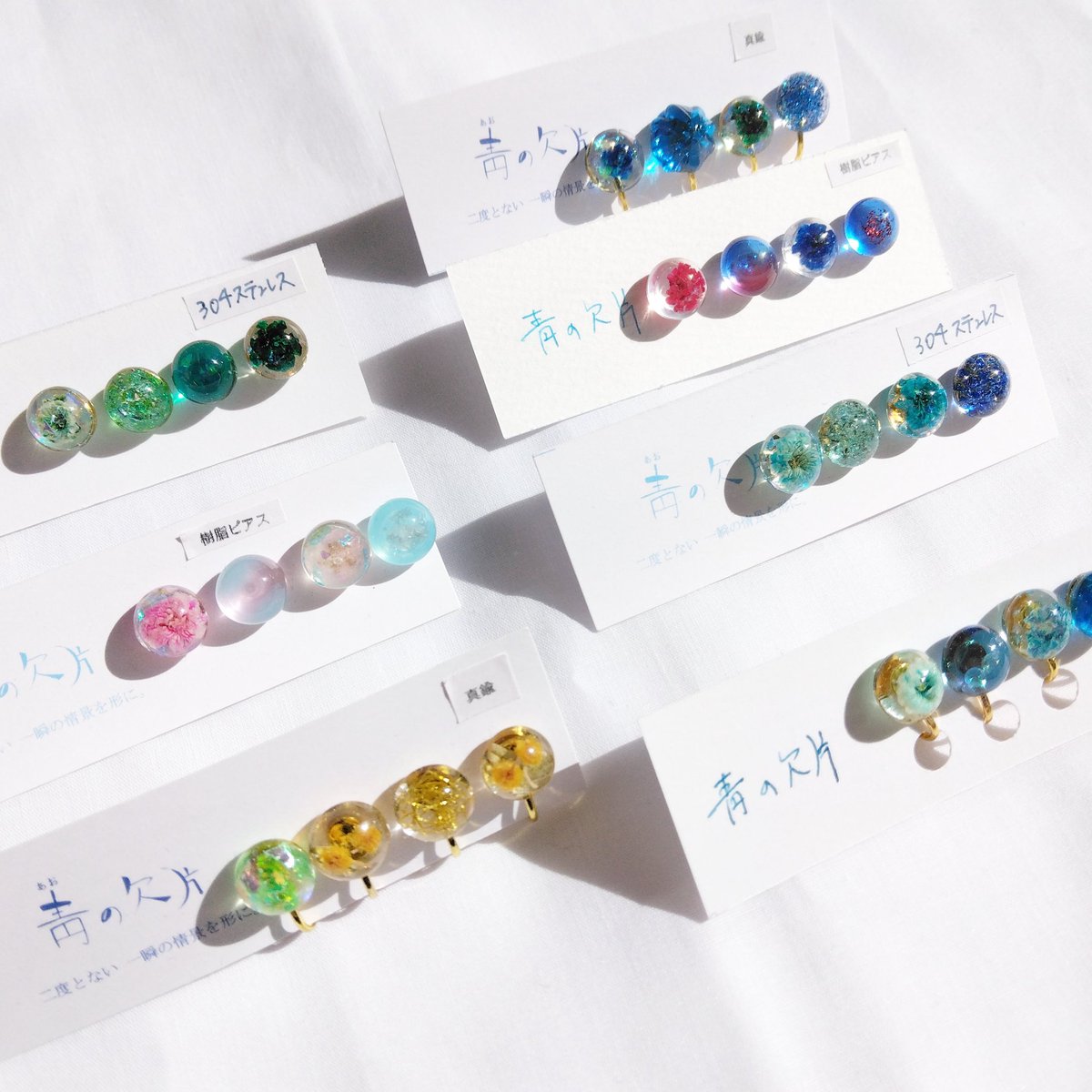 靑(あお)の欠片 デザフェス5/24 南4階P-297&298 tweet media