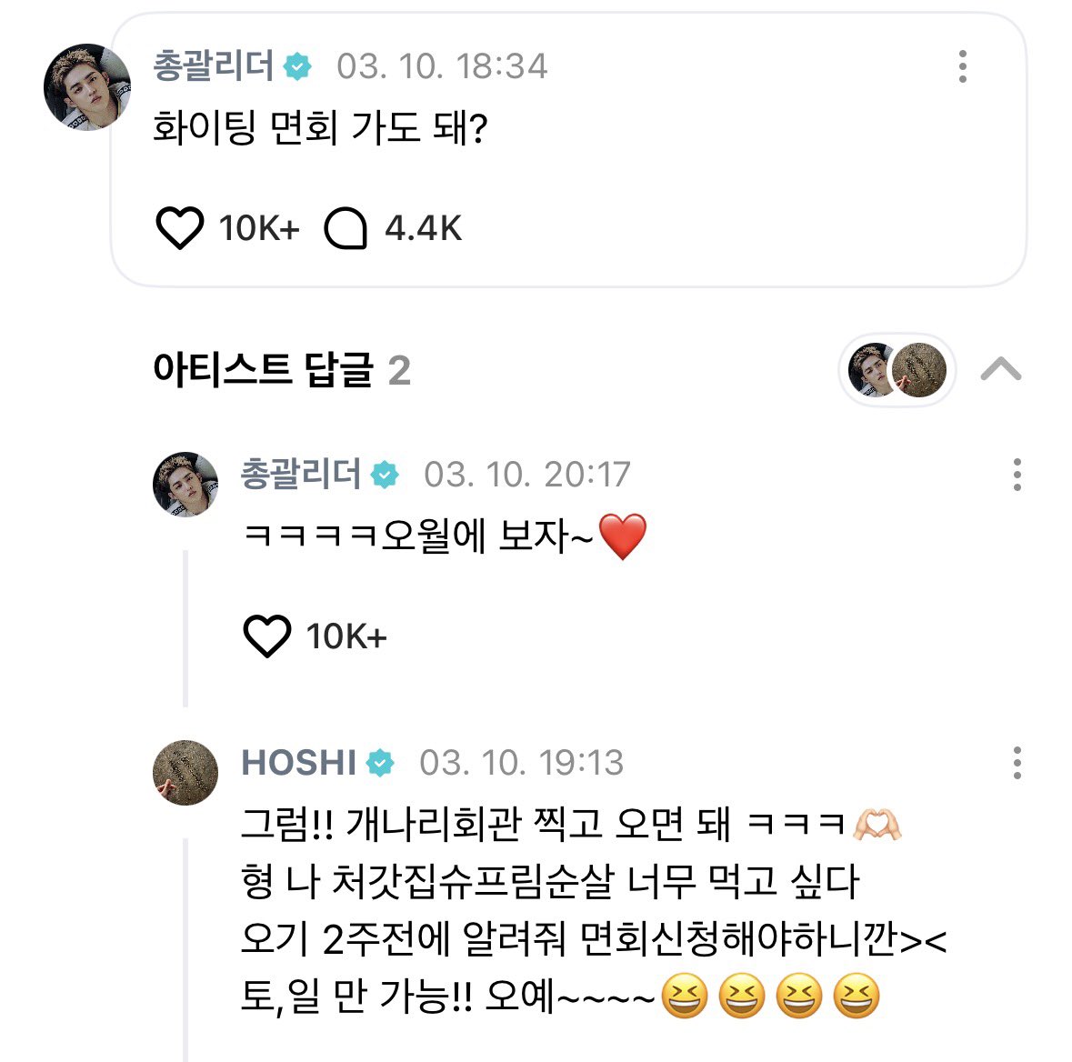 구청 tweet media