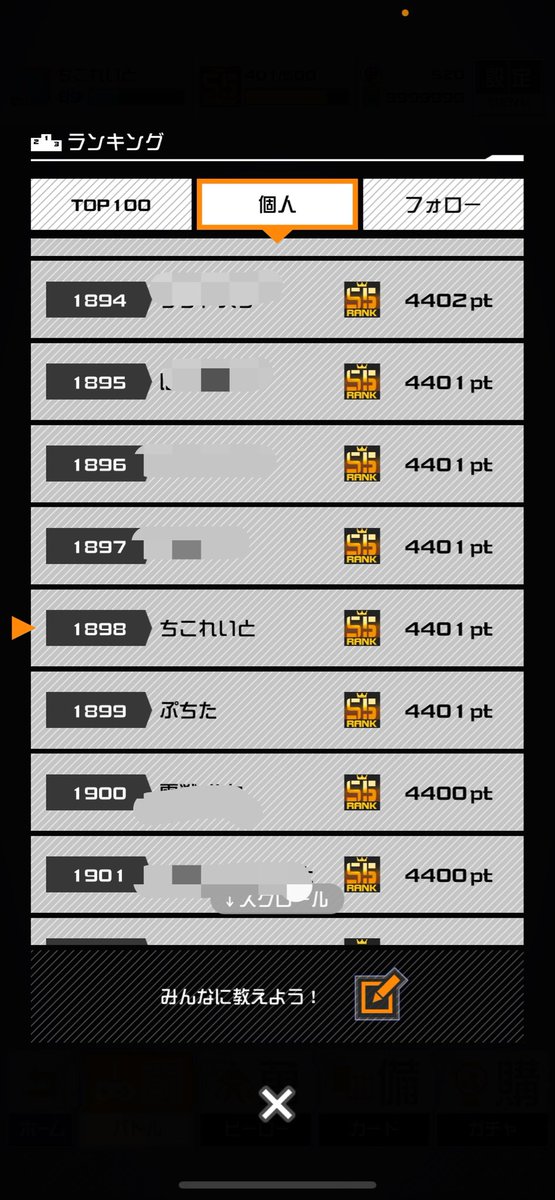 ちこれいと tweet media