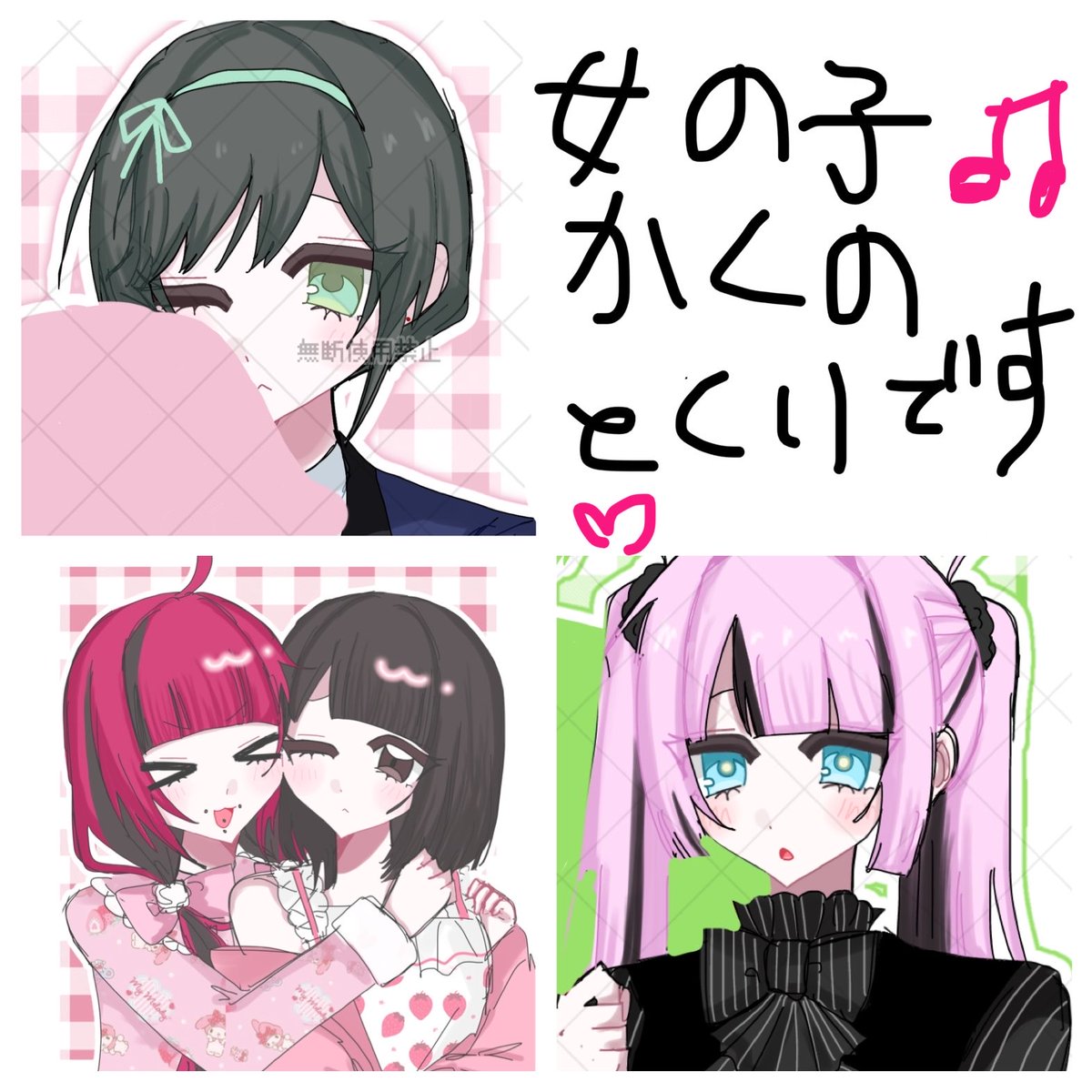 ご飯山 tweet media