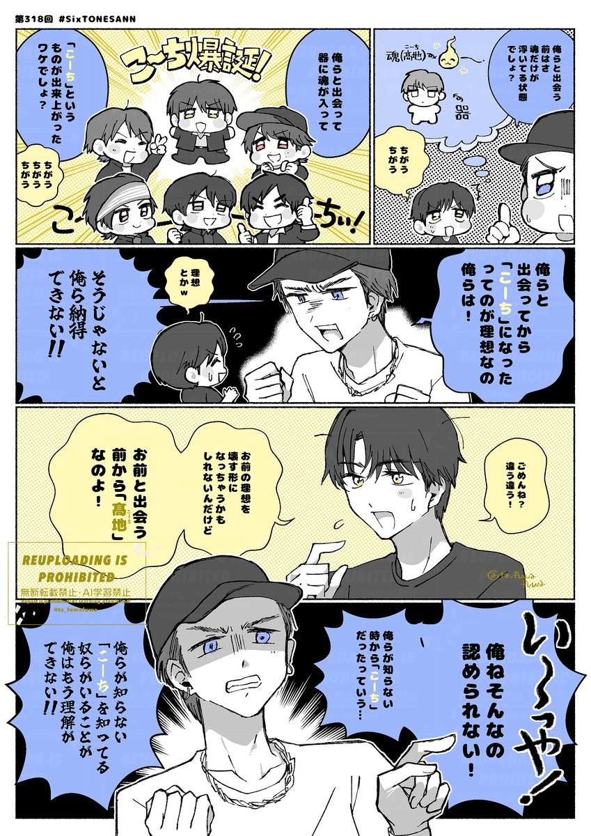 たかはし tweet media