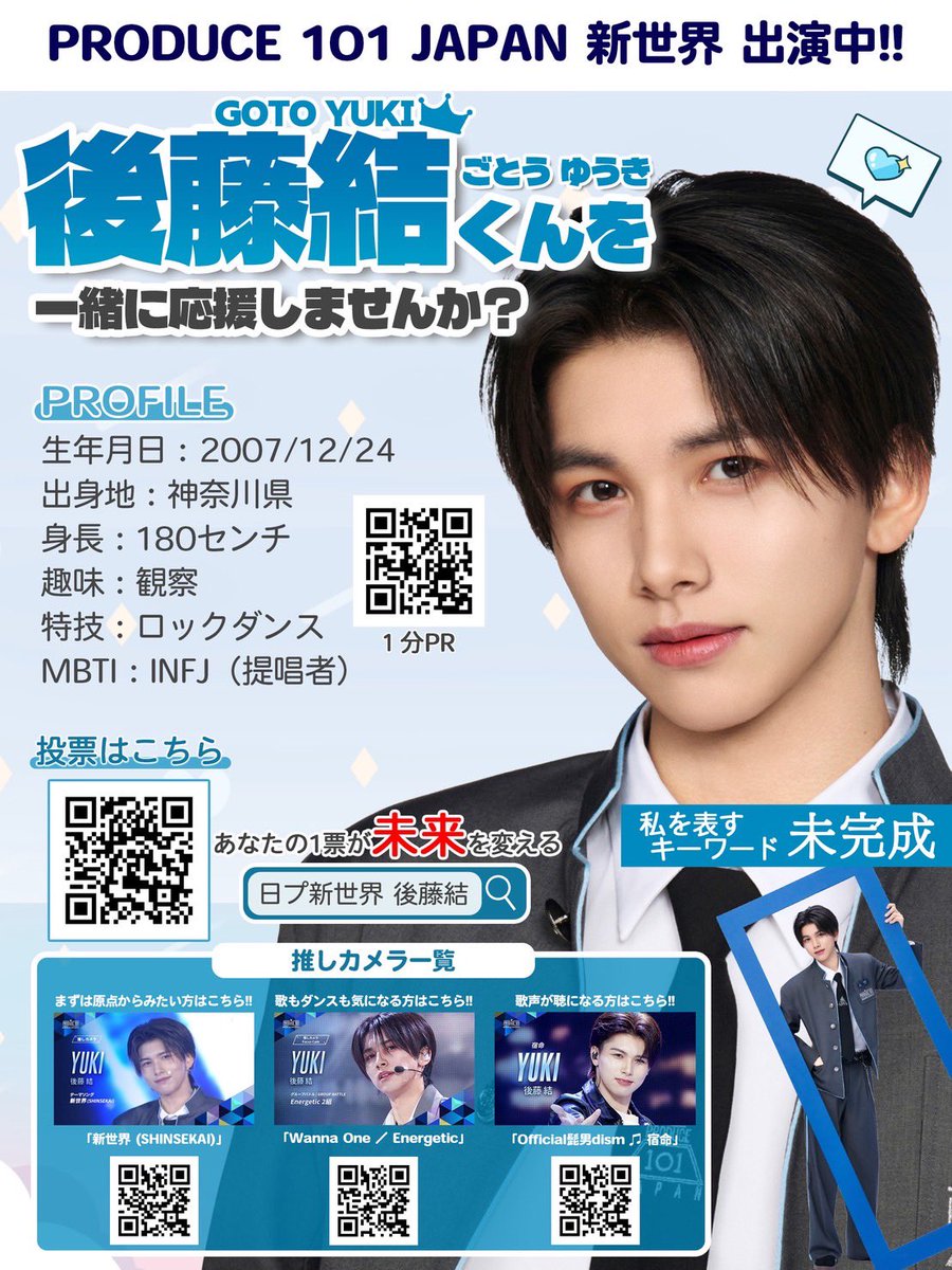 める tweet media