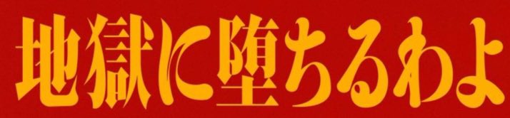 ゆー tweet media
