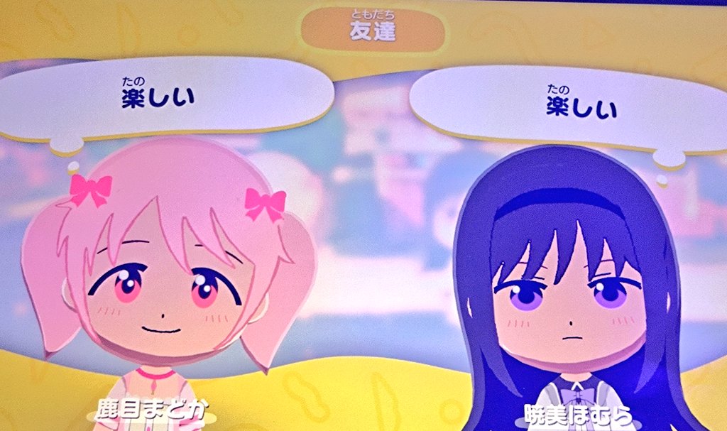 もの tweet media
