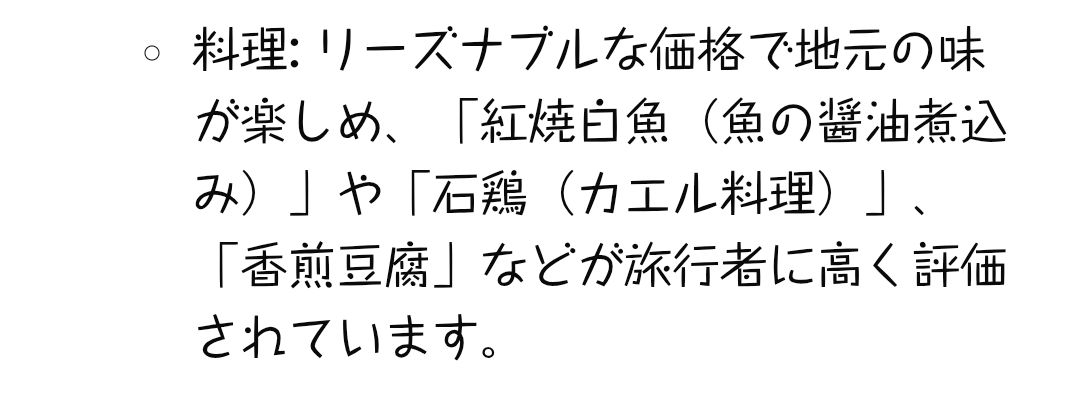 Regulus_LOJ's tweet photo. 紫龍なら中華料理系にすれば良いのに…
ちょっと調べただけでけでもこんな感じのがヒットするし。
勿論、完全な再現じゃなくても良いんだし。
#聖闘士星矢
#マクドナルド https://t.co/FjVR9hqLPE
