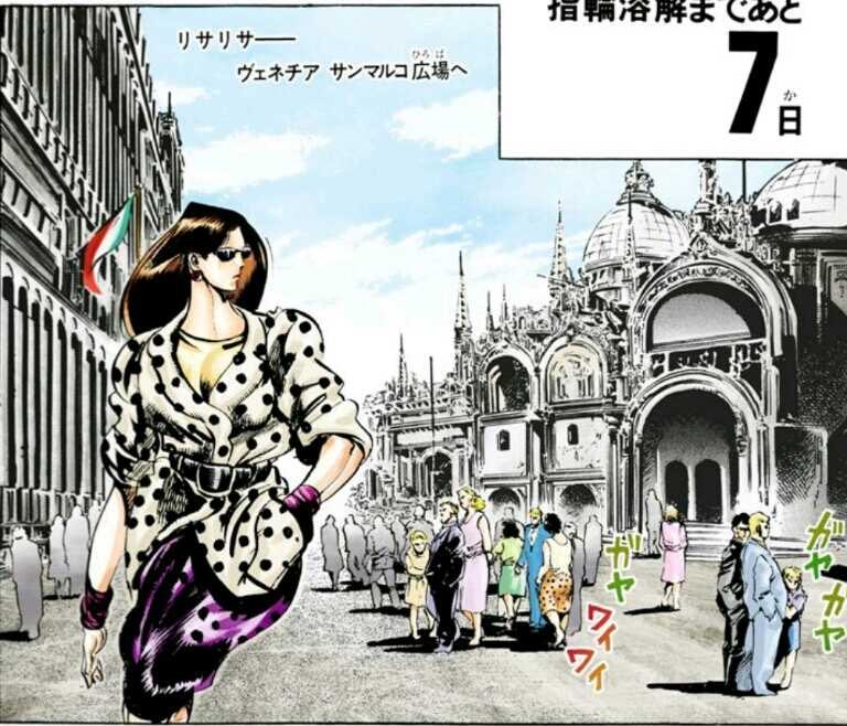 wakana tweet media