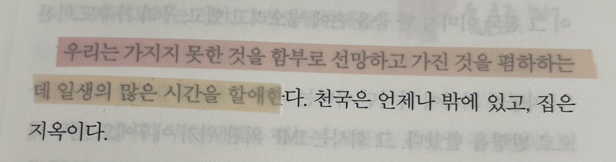 김자반 tweet media