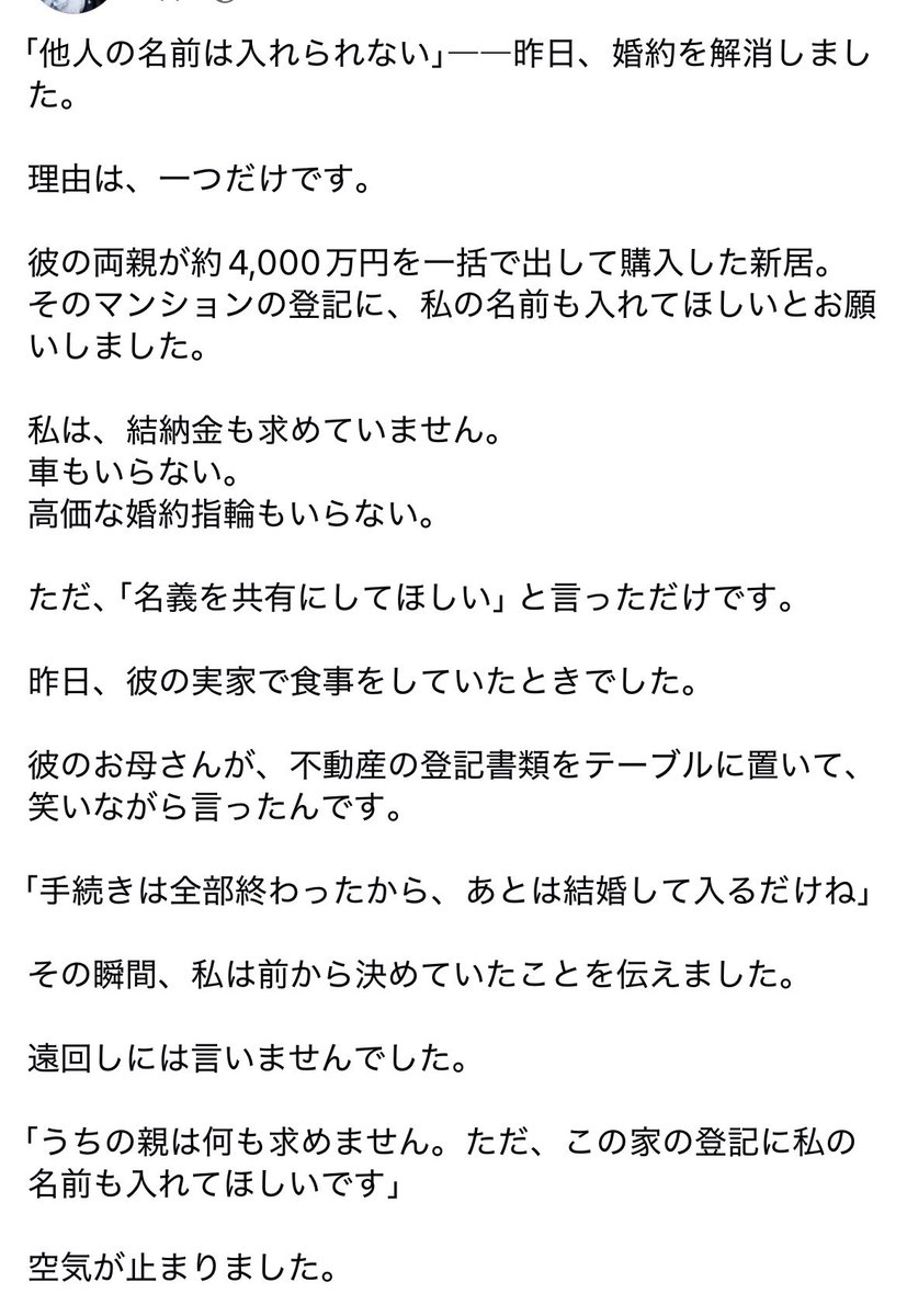 だるみ🤪隠れ義アレ🦠 tweet media