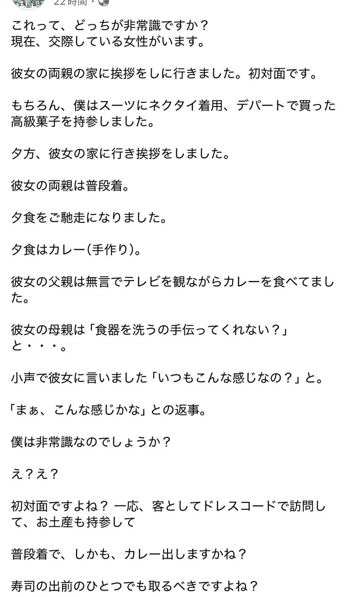 だるみ🤪隠れ義アレ🦠 tweet media