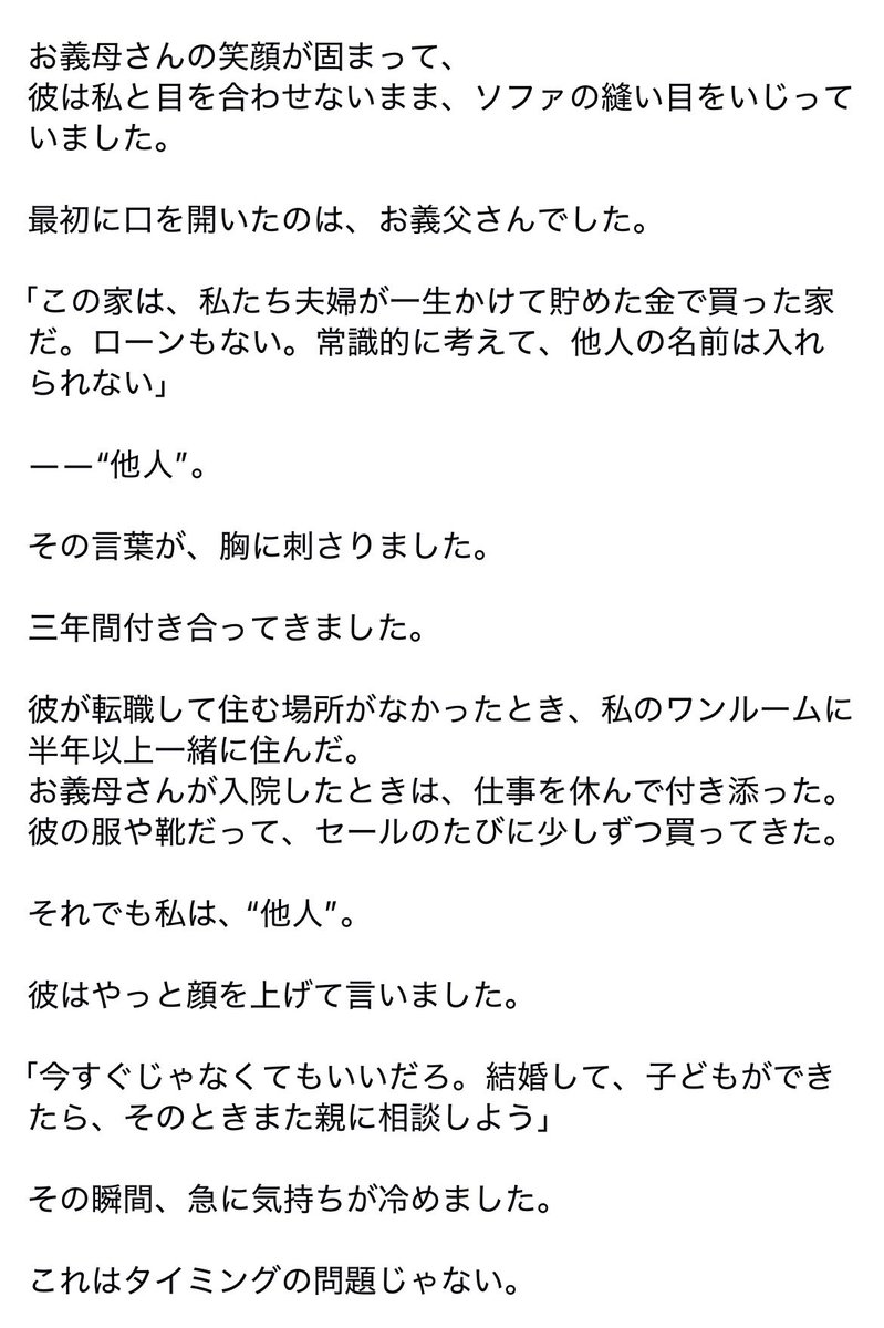だるみ🤪隠れ義アレ🦠 tweet media