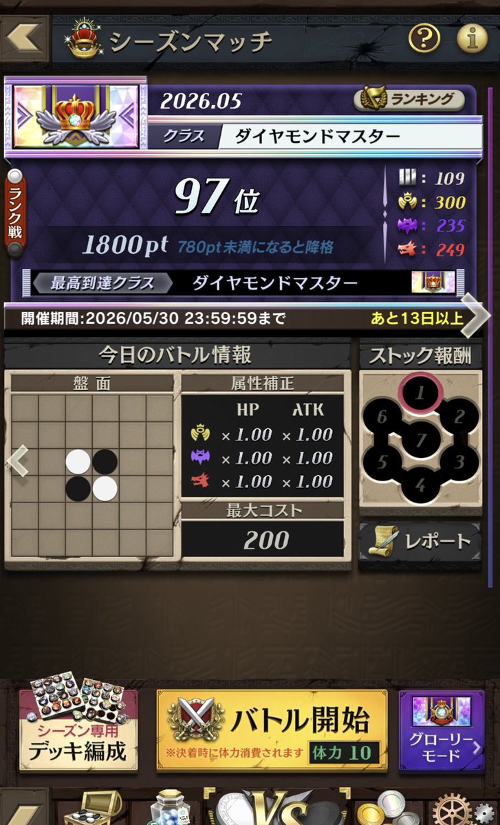 れもん (@lemon_othello) / Posts / X