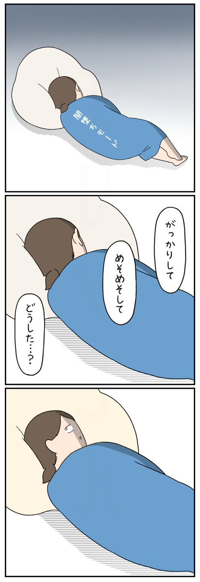 チリツモル🥚 tweet media