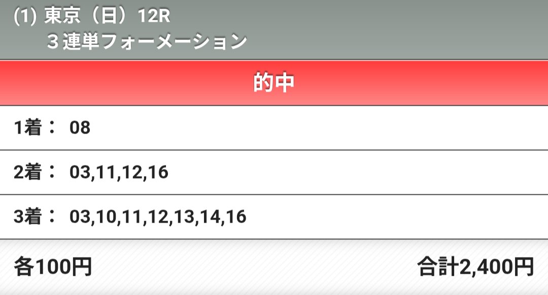 うまなりくんドットコム tweet media