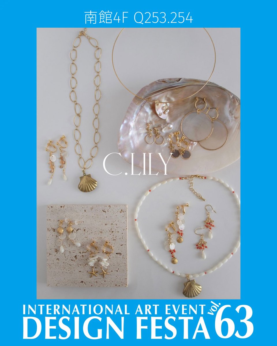 _clily21_'s tweet photo. ＼ DESIGN FESTA vol.63 ／

🗓️ 5/23(土) ・24(日)【両日】
🧺出展名：C.LILY
📍東京ビッグサイト【南4F  Q253.254】
🕰️ 10:00〜18:00

簡易お品書き作りました📋✍🏻
夏の新作たくさんお持ちします！

#デザフェス #デザインフェスタ63 #デザフェスお品書き #designfesta https://t.co/WQY7QAfQBw