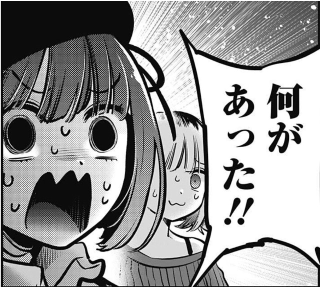 海馬 瀬人 10鯖 tweet media