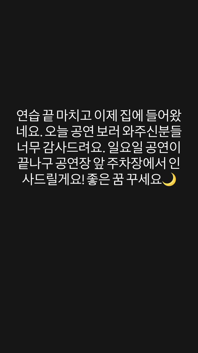 동현 아카이브 tweet media