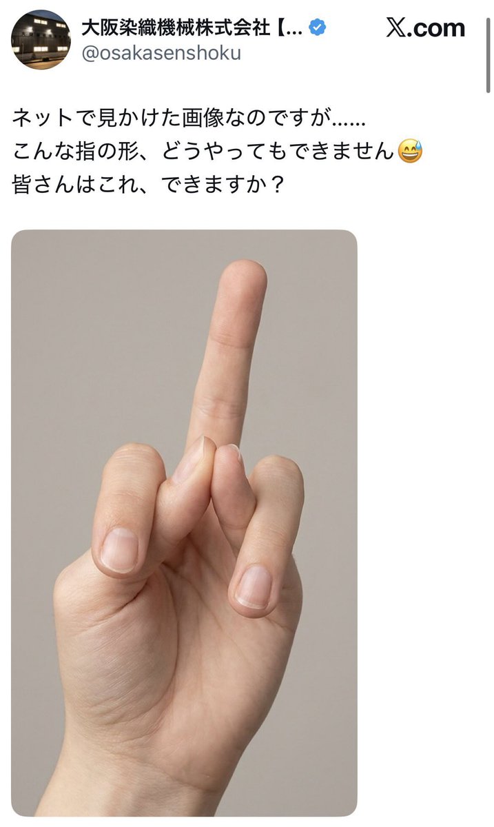 ネットで話題の動画 tweet media