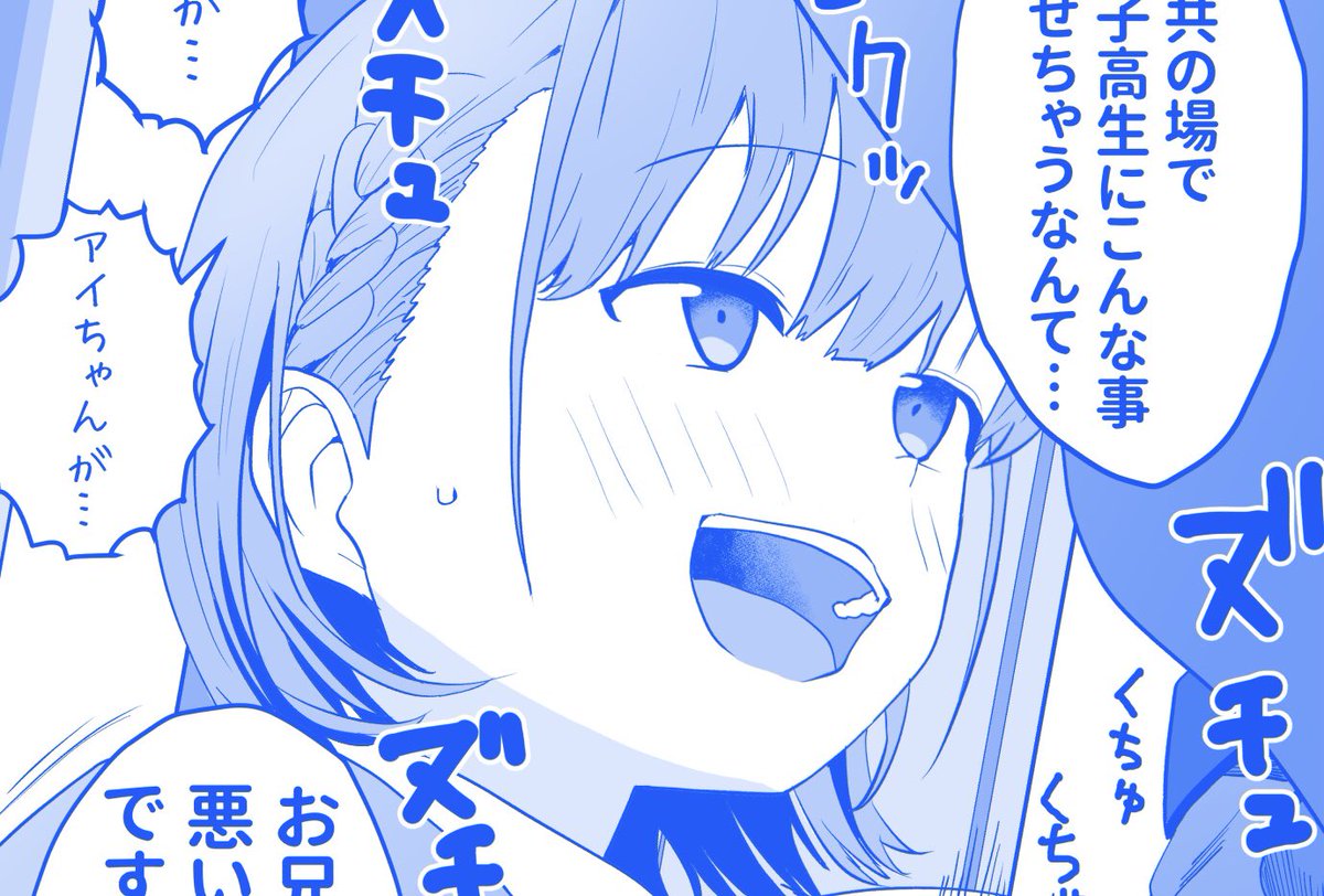 ちーまろん🔞 tweet media