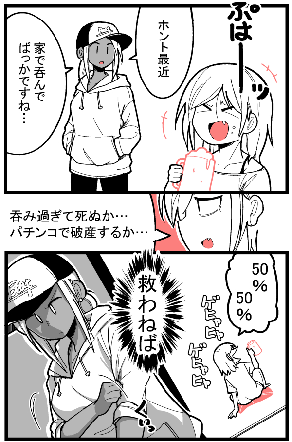 クラッシュギンガ tweet media