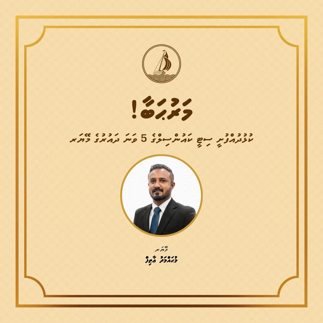 mesamyr's tweet photo. Congratulations Mayor @ArthifKFCity, City Council Members, and WDC Members. Wishing you all the very best in serving the people and working together towards a stronger, more developed, and prosperous city for everyone. 

@kcitycouncil https://t.co/GDPnvDlpaL