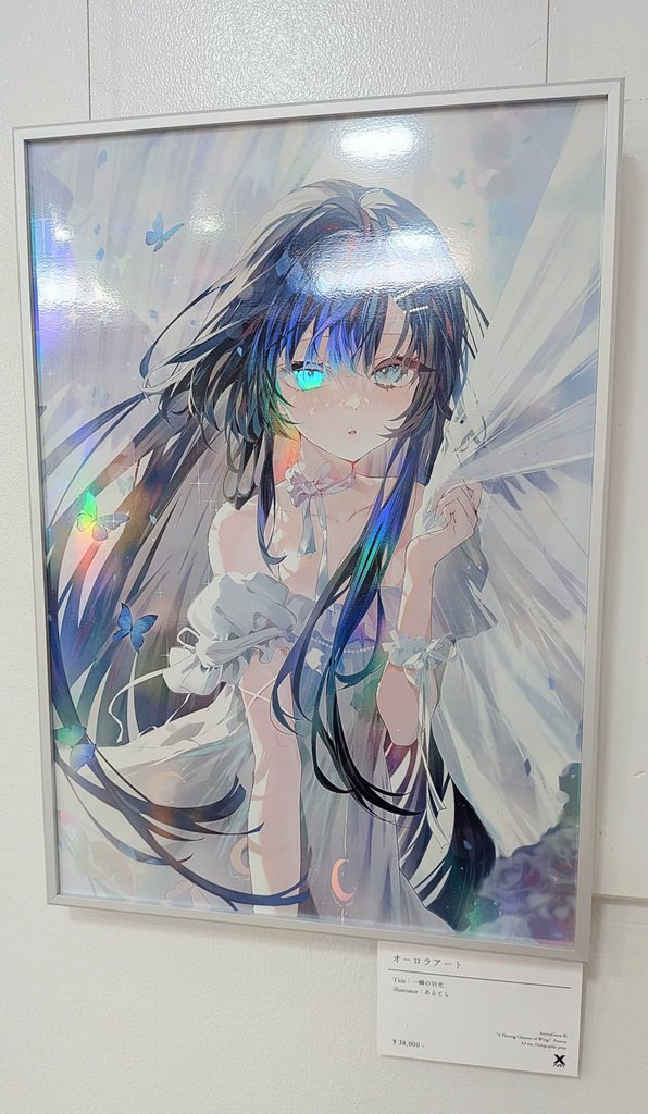 絵守未來™︎ (@miku_emori) / Posts / X