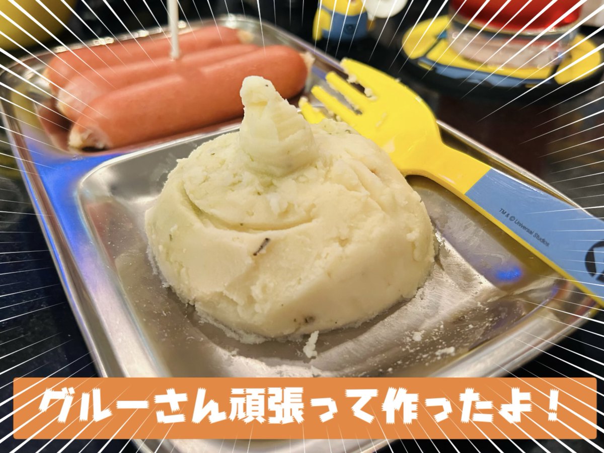 メイプル tweet media